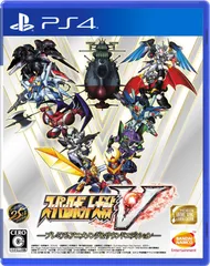 スーパーロボット大戦V ープレミアムアニメソング&サウンドエディションー【初回封入特典】スーパーロボット大戦25周年記念「初回封入3大特典」 通常版/限定版の初回生産分には「初回封入3大特典」を入手できるプロダクトコード同梱 - PS4