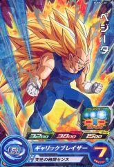 スーパードラゴンボールヒーローズ ベジータ GPJ-16 - メルカリ