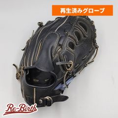【クリーニング済み 】 ミズノ 少年軟式グローブ / 投手用 型付け済み (mizuno グラブ)[NI102]