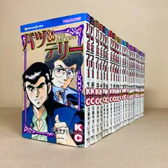 2025年最新】全巻 バツ＆テリーの人気アイテム - メルカリ