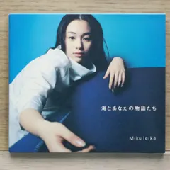 海物語CD Amazon.co.jp: 海物語コンピレーションアルバム2: ミュージック