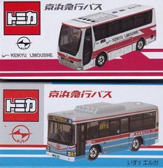 【新品】15台セット　トミカ 京浜急行バス KEIKYU LIMOUSINE Amazon.co.jp: 限定 トミカ 京浜急行バスリムジンバス KEIKYU