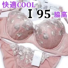 [複数購入割]63[Ⅰ95＆4Ⅼ]ブラ ショーツ セットpan cute快適COOL脇高　フラミンゴピンク&光沢シャンパンゴールド　大きなカップサイズ　新品未使用
