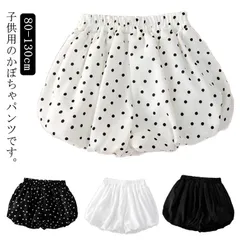 送料無料 ショートパンツ ブルマ ブルマパンツ かぼちゃパンツ ベビーパンツ ショーパン 半パン バルーンパンツ ベビー服 ベビーウェア ベビー キッズ 子供服 子ども服 赤ちゃん 女の子 出産祝い #fdc4131