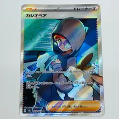 【PSA10】カシオペア SR ナイトワンダラー カシオペア (SR) {085/064} [SV6a/ナイトワンダラー] [SV