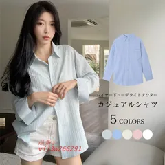送料無料 長袖シャツ レディース シャツ オーバーサイズ カジュアルシャツ ゆったり ブラウス トップス 前開き 夏 ライトアウター 春 レイヤードコーデ  vii3w266291