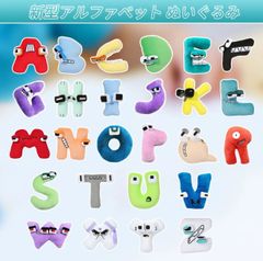 2024年新形子供向け教育用英語ABC アルファベット ロア ぬいぐるみ A-Z 文字 ロア ぬいぐるみ ハロウィン クリスマス 誕生日 プレゼント