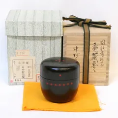 輪島塗 古今菁峰造 棗 沈金こぼれ梅 利休大棗 輪島塗 古今菁峰造 棗 沈金こぼれ梅 利休大棗
