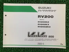 SUZUKI RV200K2 サービスマニュアル Amazon.co.jp: 中古 スズキ 正規 バイク 整備書 バンバン200