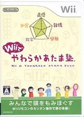 【中古】Wiiでやわらかあたま塾 / Wii（帯無し）