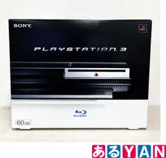 PS3 本体 プレイステーション3 CECHA00 初期型 60G 動作確認済み PS3 初期型 本体【すぐ遊べるセット】60GB ☆ PS,PS2ソフトも