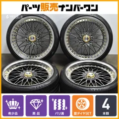 最終値下げ　レオンハルト　シュタイン　21インチ　9J+36 01_011752_00_16_05311_A_A_000_
