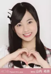 2025年最新】山内祐奈の人気アイテム - メルカリ