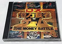 DX億万長者ゲーム2 DX億万長者ゲーム（Best版）-2 | 伊豆・伊東情報館 Blog