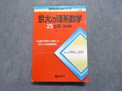 2024年最新】赤本2018の人気アイテム - メルカリ