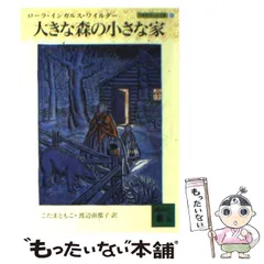 2024年最新】渡辺トモコの人気アイテム - メルカリ