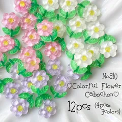 ♡no.910小さいお花のカボション3色セット♡ピンク紫白昭和レトロ春フラワー葉