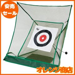 Tabata(タバタ) ゴルフ 練習用品 練習器具 アプローチ練習 パッとアプローチ GV0881