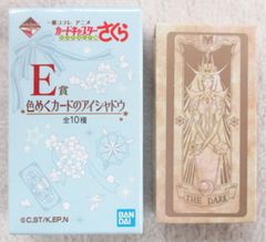 BANDAI SPIRITS 이치 반 코후레 애니메이션 카드 캡터 사쿠라 클리어 카드 편 E상 THE DARK 색칠 카드의 아이섀도