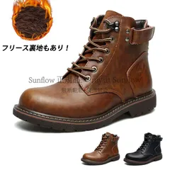 極美品【Hawkins】エンジニアブーツ/28/ブラウン 希少　ワークブーツ 茶 極美品【Hawkins】エンジニアブーツ/28/ブラウン 希少 ワーク