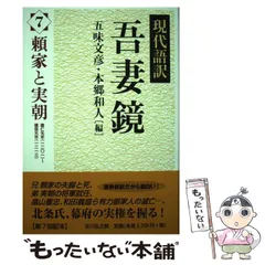 2024年最新】吉川和人の人気アイテム - メルカリ