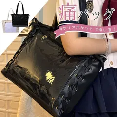 送料無料 痛バッグ トート ショルダー おしゃれ a4 痛バ 2way トートバッグ レースアップ痛バッグ レディース ビニールトートバッグ 魅せトート