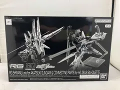 2025年最新】ゼウスシルエット 接続パーツの人気アイテム - メルカリ