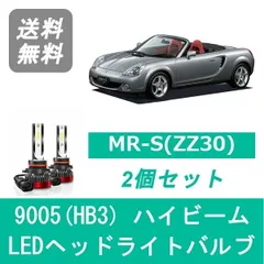 Yahoo!オークション - トヨタ MR-S ZZW30 ヘッドライト 左右
