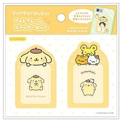 【新品/公式】サンリオキャラクターズ_フォトフレームステッカーセット ポムポムプリン 公式グッズ colleize