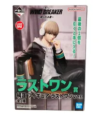 2025年最新】wind breaker 一番くじ ラストワンの人気アイテム