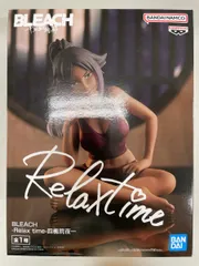 2025年最新】BLEACH -Relax time-四楓院夜一の人気アイテム