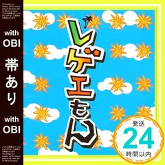 2025年最新】ソウルズ ナルドの人気アイテム - メルカリ