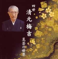 絶版 3代目彫よし 刺青 本 Bunshindo レア - メルカリ