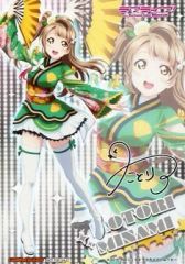 [중고] 캐릭터 카드 (캐릭터) 미나미 코토리 오리지널 브로마이드 [러브라이브! The School Idol Movie] 반권 교환 캠페인 in 게이머즈