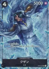 2025年最新】ワンピース 頂上決戦 カード クザンの人気アイテム - メルカリ