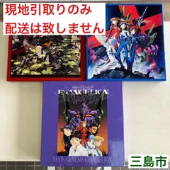 KENTA(^⁠_⁠^)‼️エヴァンゲリオンレーザーディスク 3個セット KENTA(^⁠_⁠^)‼️エヴァンゲリオンレーザーディスク 3個セット Yahoo
