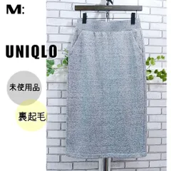 M■未使用■裏起毛 スウェット スカート■UNIQLO ユニクロ■ライトグレー