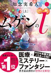 MYCOM BEST 最強 東大将棋3 - メルカリ