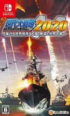 現代大戦略2020~揺れる世界秩序! 大国の野望と世界大戦~ - Switch(中古品)