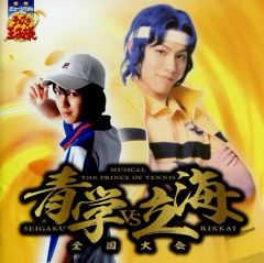 テニミュ2nd 全国立海 CD - メルカリ