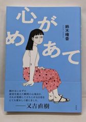 中古CD】ヴァージナル音楽の巨匠達～黄金時代のイギリス鍵盤音楽