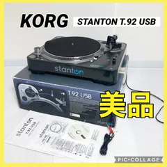 2025年最新】stanton t.92 usbの人気アイテム - メルカリ