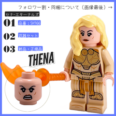 LEGO レゴ ミニフィグ マーベル エターナルズ セナ SH766 スーパー・ヒーローズ 76154 ディヴィアンツ・アンブッシュ!【BRICKS MART フィグ】【BRICKS MART マーベル】新品・未組立 正規品パーツ