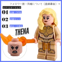 LEGO レゴ ミニフィグ マーベル エターナルズ セナ SH766 スーパー・ヒーローズ 76154 ディヴィアンツ・アンブッシュ!【BRICKS MART フィグ】【BRICKS MART マーベル】新品・未組立 正規品パーツ