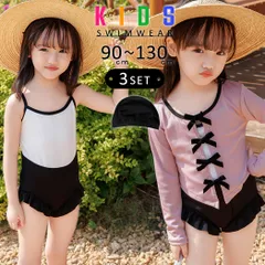 キッズ 水着 女の子 ワンピース オールインワン トップス 長袖 スイムキャップ 3点セット リブトップス プルオーバー リボン フリル 穿き口 肩紐調節 アジャスター 裏地あり フロントライナー 日焼け対策 保育園 小学生バイカラーxichi03