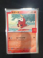 ポケモンカード ラルトス マクドナルド マック プロモ