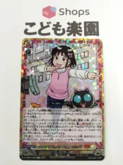 ヴァンガード　小野天子　4枚 ウソツキ！ゴクオーくん｣小野天子(DZ-SS04/CR20) | | ドラゴン