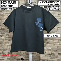 2024年最新】#レディースTシャツ3L〜の人気アイテム - メルカリ