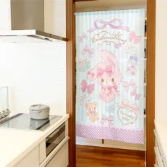 【MINIBOX のれん制作工房 正規販売店舗】【匿名配送ネコポス 送料無料】のれん サンリオ sanrio「ぼんぼんりぼん だいすきくまさん」85×丈150cm【日本製】スタジオジブリ 家紋 トトロ 千と千尋の神隠し 目隠し 暖簾