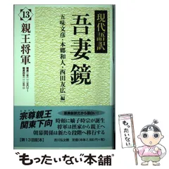 2024年最新】吉川和人の人気アイテム - メルカリ